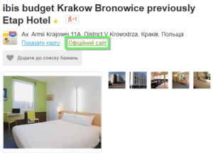 ibis budget Krakow Bronowice previously Etap Hotel