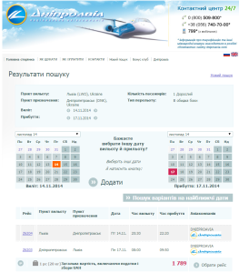 DniproAvia-lviv-dnipropetrovsk