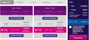 2015-01-08 11_45_03-Wizz Air