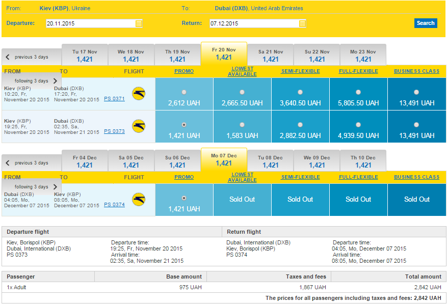 2015-03-15 13_34_23-Ukraine International Airlines (UIA)