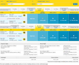 2015-03-20 18_25_36-Ukraine International Airlines (UIA)