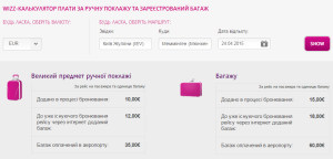 WizzAir-baggage