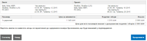 київ лісабон