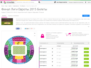 2015-05-15 14_38_01-Билеты на финал Лиги Европы 2015 Днепр - Севилья _ Ticketbis Украина
