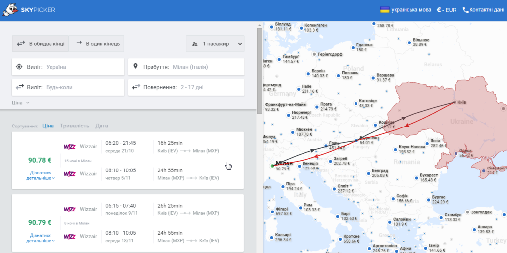 2015-08-17 19_01_27-Дешеві рейси Україна – Мілан на сайті Skypicker.com