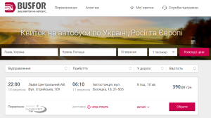 Львів краків автобус