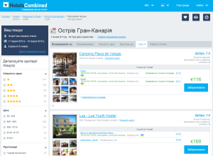 2015-07-25 14_31_55-HotelsCombined.com – Готелi у Острів Гран-Канарія