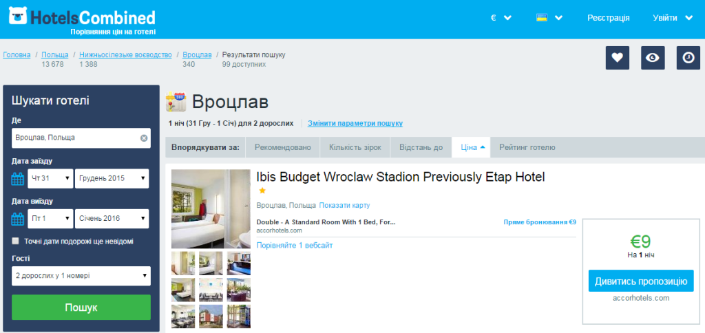 2015-08-20 16_04_49-HotelsCombined.com – Готелi у Вроцлав