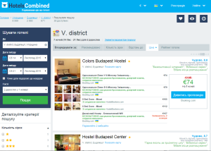 hotelscombined-16_0-HotelsCombined.com – Готелi у V. district