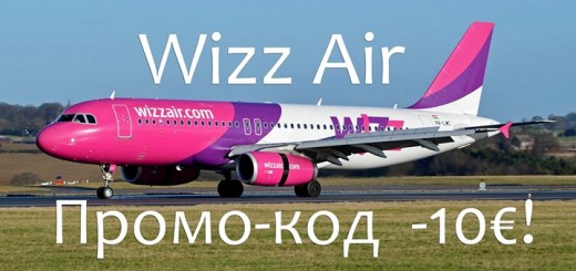 wizzair
