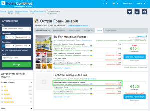 2015-11-12 19_16_17-HotelsCombined.com – Готелi у Острів Гран-Канарія