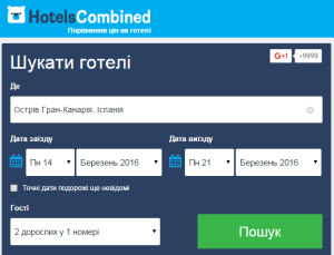 2015-11-12 19_17_13-Порівнюйте вигідні пропозиції від готелів та заощаджуйте з HotelsCombined