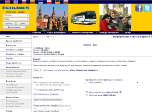 2015-12-28 14_51_36-Ecolines _ Билеты в Интернете