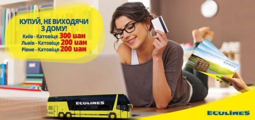 еколайнс квитки