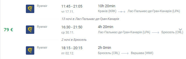 2016-10-22-15_11_49-flight-deals-from-lviv-250-km