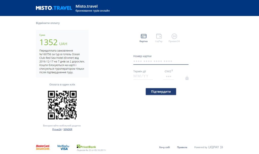 misto-travel-la-7