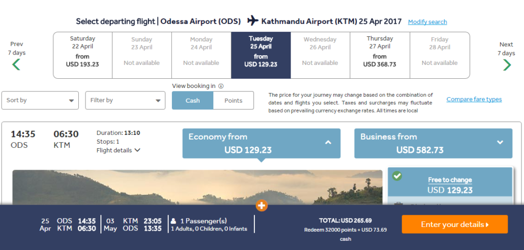 flydubai авіаквитки
