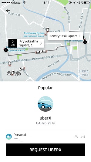 убер харків знижка