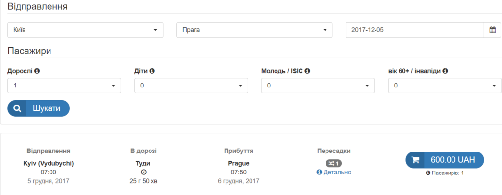 київ прага