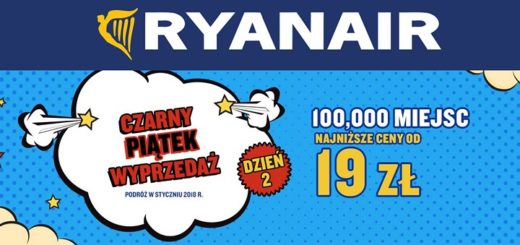 ryanair супер розпродаж