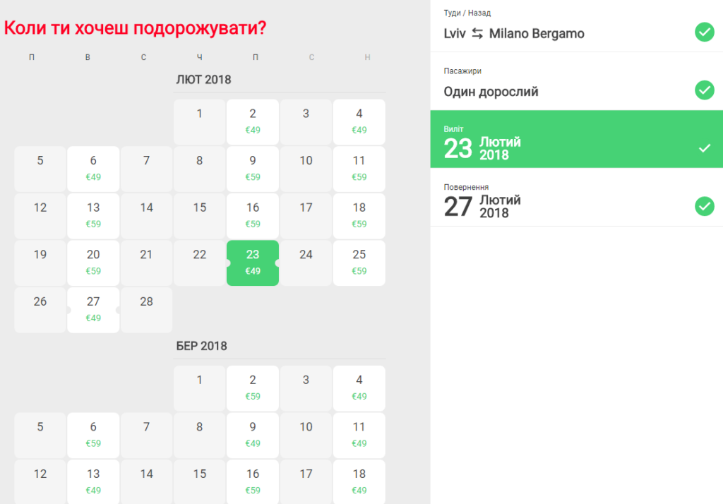 як купити квитки Ернест