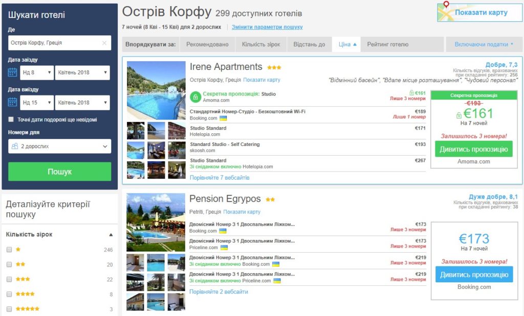 готелі корфу