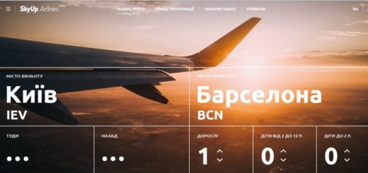 skyup продаж квитків
