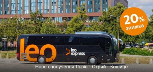 львів - кошице