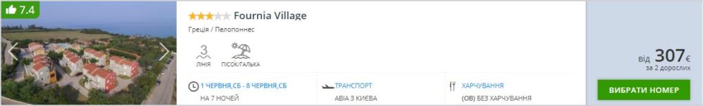 тури в грецію