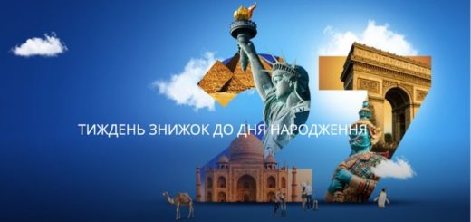 мау день народження -50